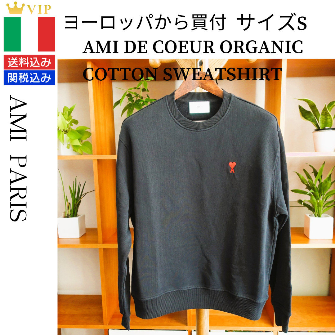 ami - AMI PARIS アミパリス Uネック長袖スウェット サイズS（新品・未使用）