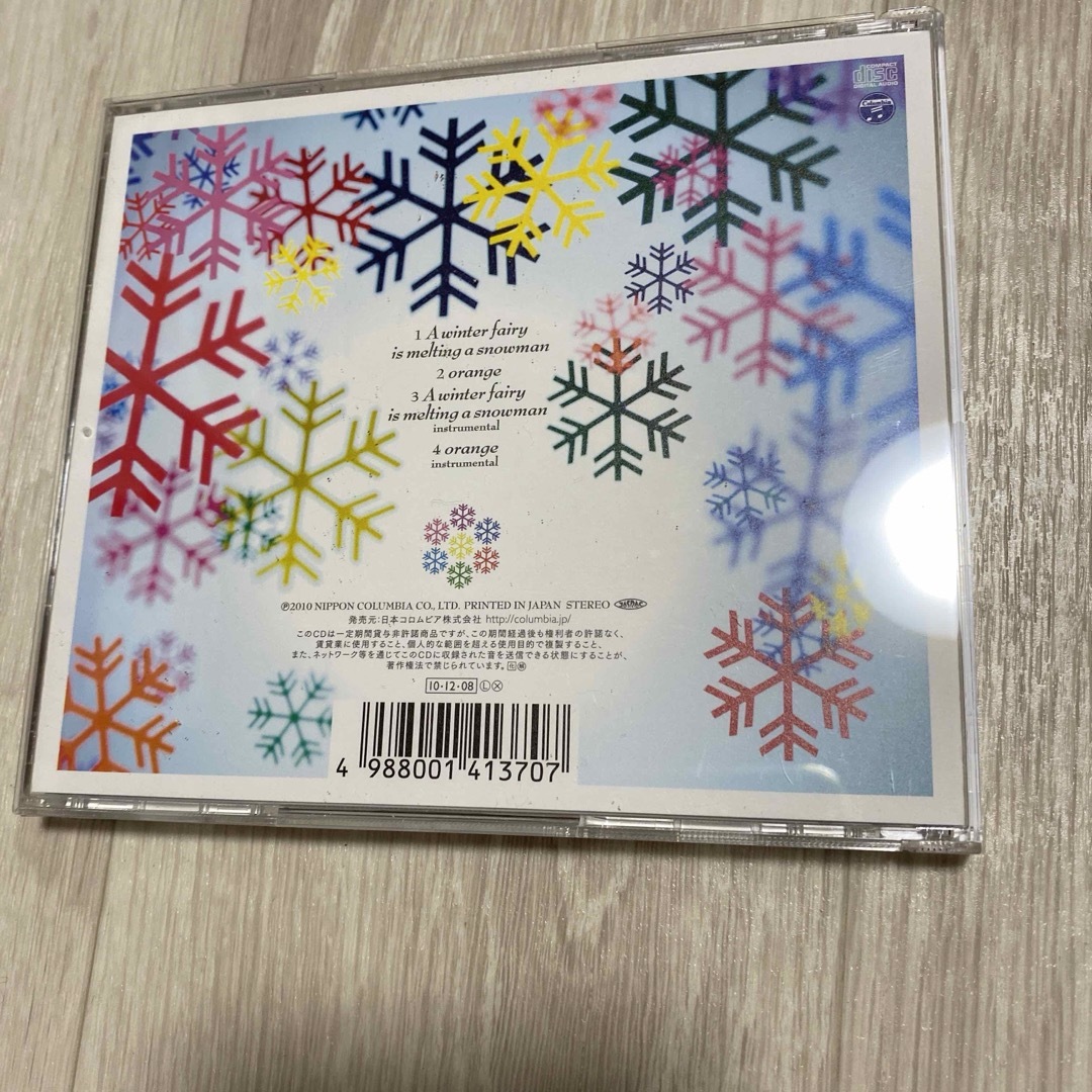 木村カエラ CD 2点セット エンタメ/ホビーのCD(ポップス/ロック(邦楽))の商品写真