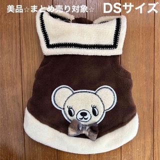 ドッグウェア（DSサイズ）(犬)