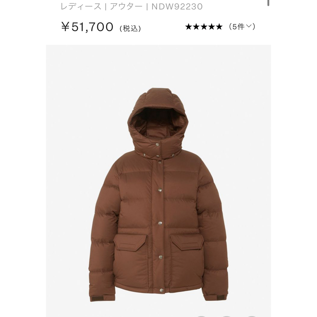 THE NORTH FACE(ザノースフェイス)のノースフェイス　キャンプシエラショート　レディース　Ｌ レディースのジャケット/アウター(ダウンジャケット)の商品写真