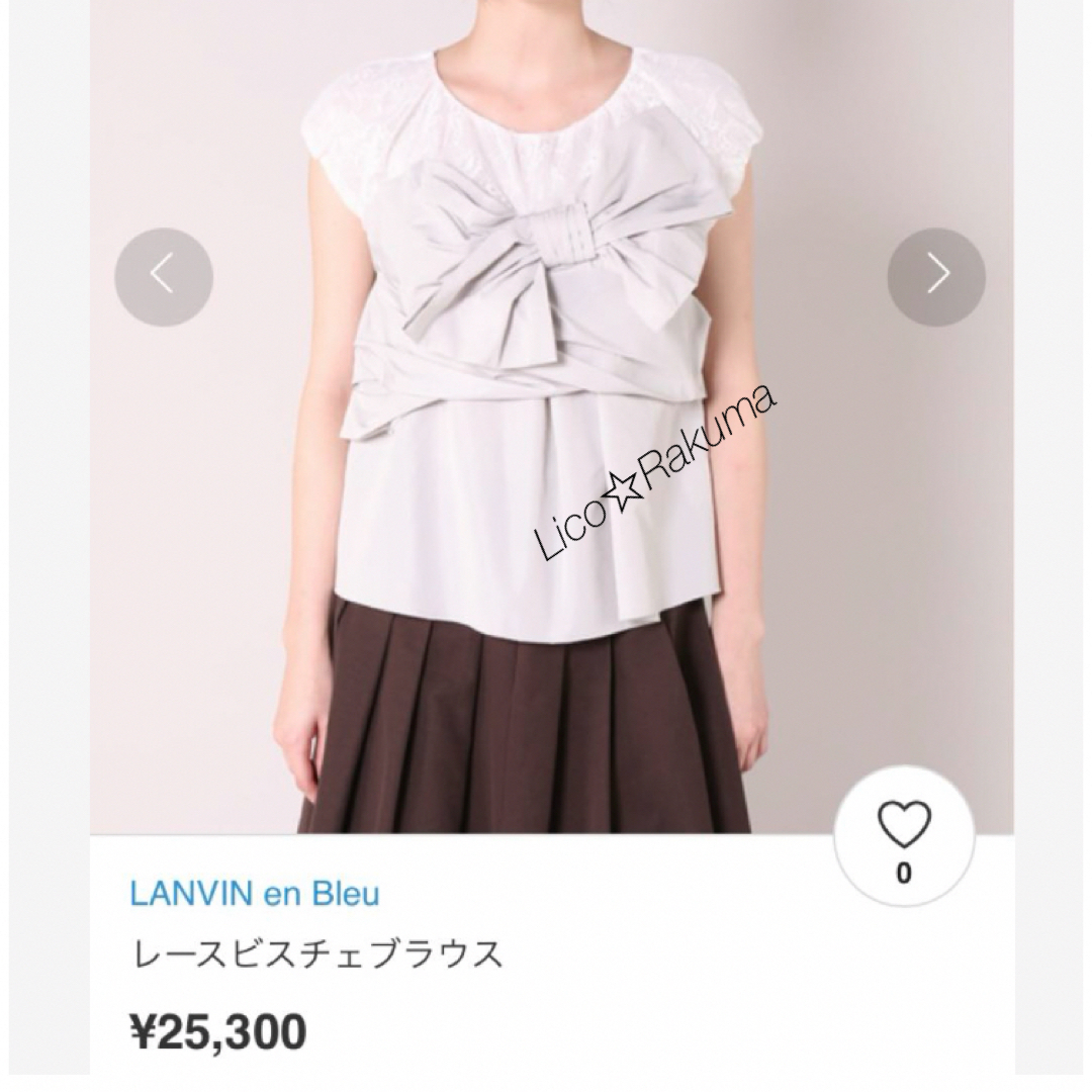 LANVIN en Bleu(ランバンオンブルー)の定価¥25,300 ランバンオンブルー レースリボンカットソー(紺×黒)３８ レディースのトップス(シャツ/ブラウス(半袖/袖なし))の商品写真