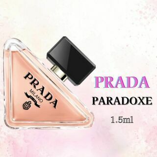 PRADA - 芸能人愛用　PRADA　プラダ パラドックス　EDP　1.5ml　香水