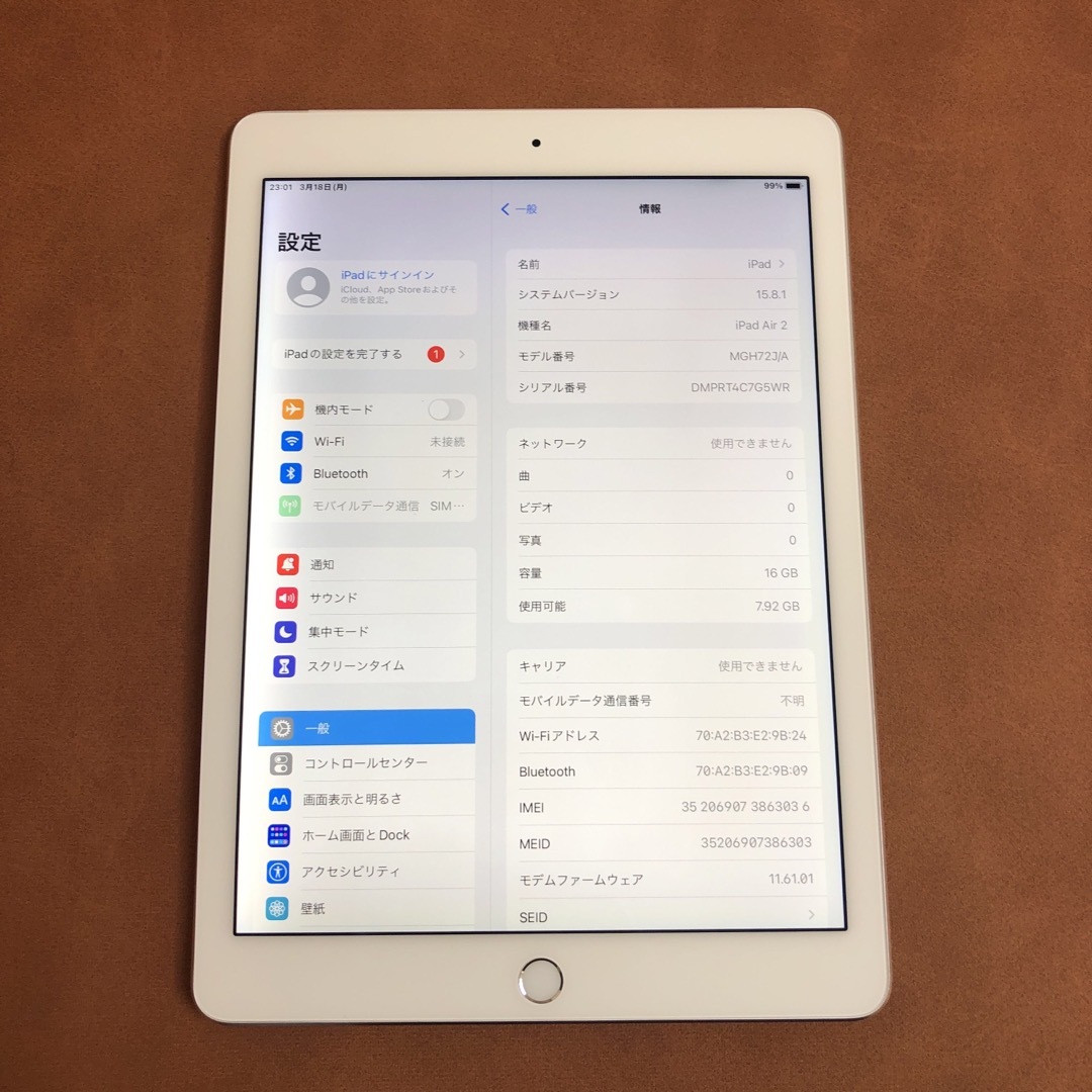 iPad(アイパッド)の比較的綺麗 iPad Air2 第2世代 16GB au スマホ/家電/カメラのPC/タブレット(タブレット)の商品写真