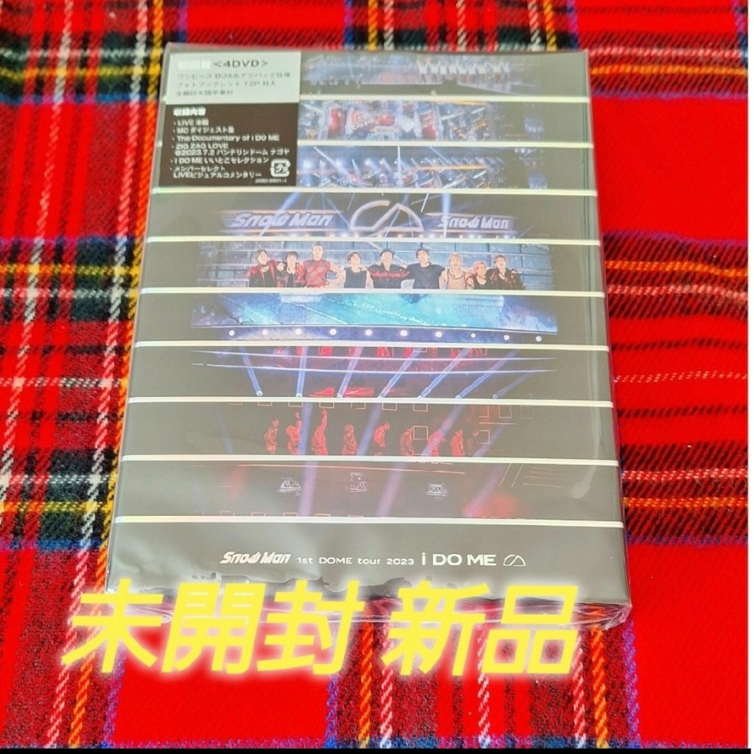 Snow Man(スノーマン)のSnow Man 1st DOME tour 2023 i DO ME 初回盤 エンタメ/ホビーのタレントグッズ(アイドルグッズ)の商品写真