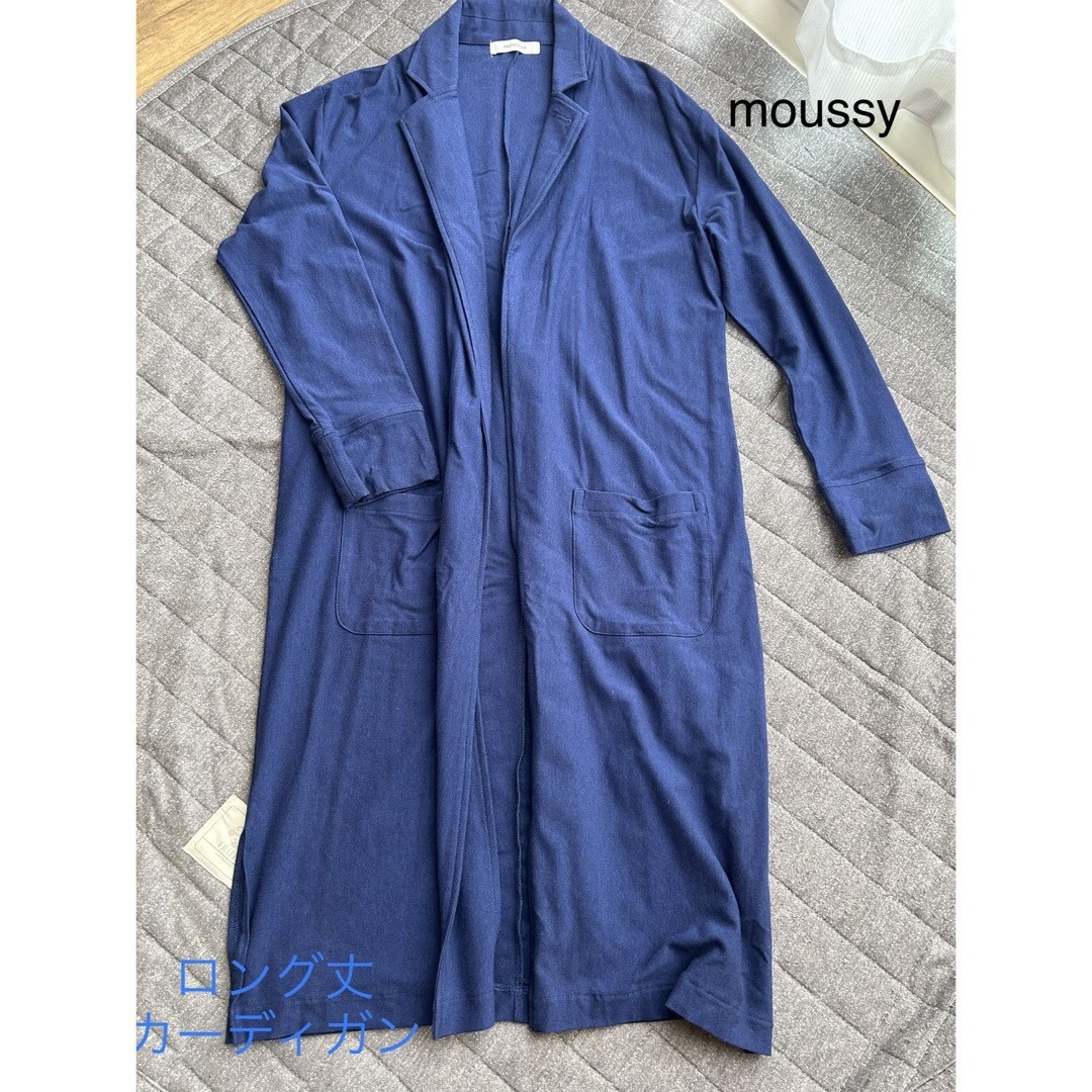 moussy(マウジー)のマウジー　ロングカーディガン　ネイビー　Free size レディースのトップス(カーディガン)の商品写真