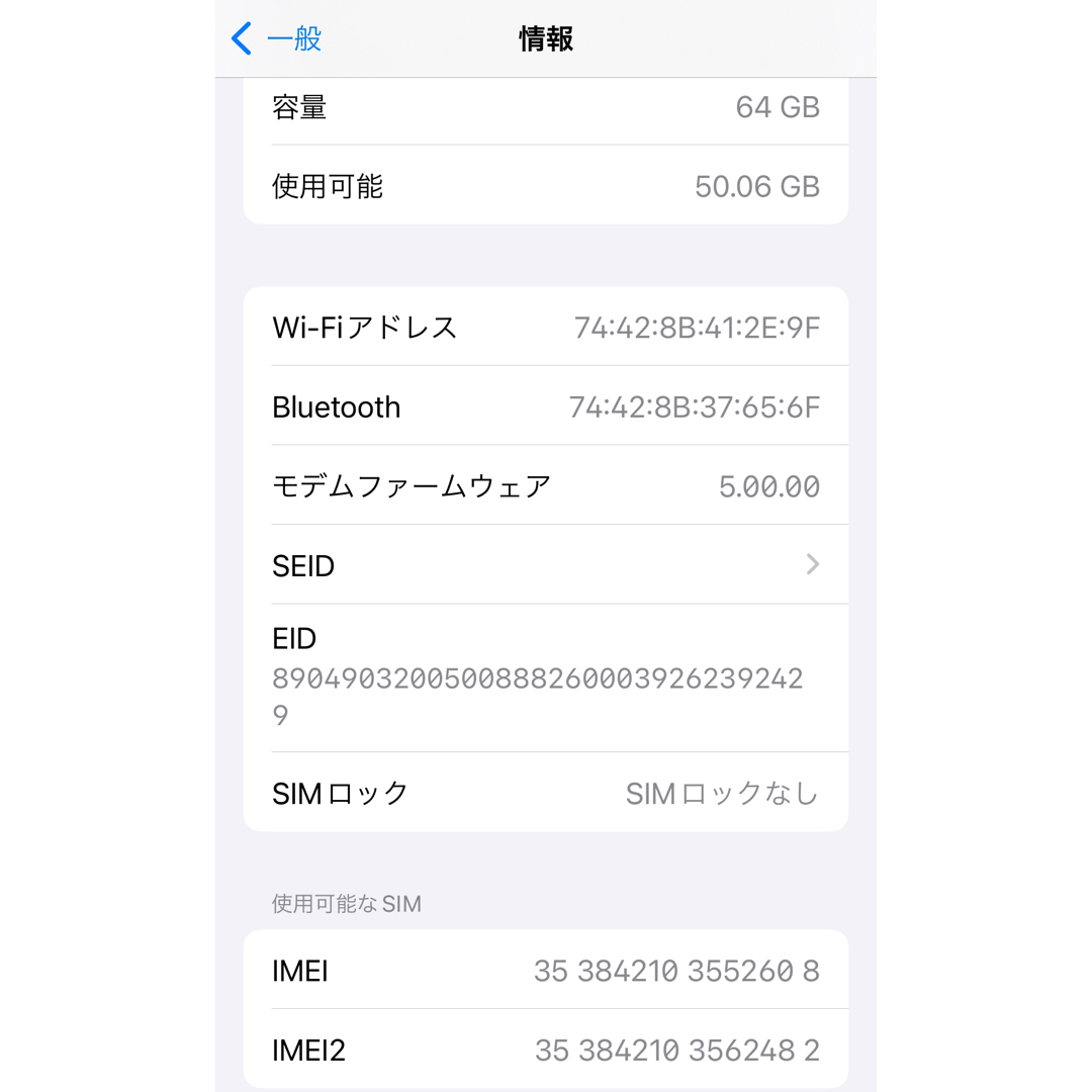 iPhone(アイフォーン)のiPhone 11 Pro シルバー 64 GB SIMフリー ジャンク スマホ/家電/カメラのスマートフォン/携帯電話(スマートフォン本体)の商品写真