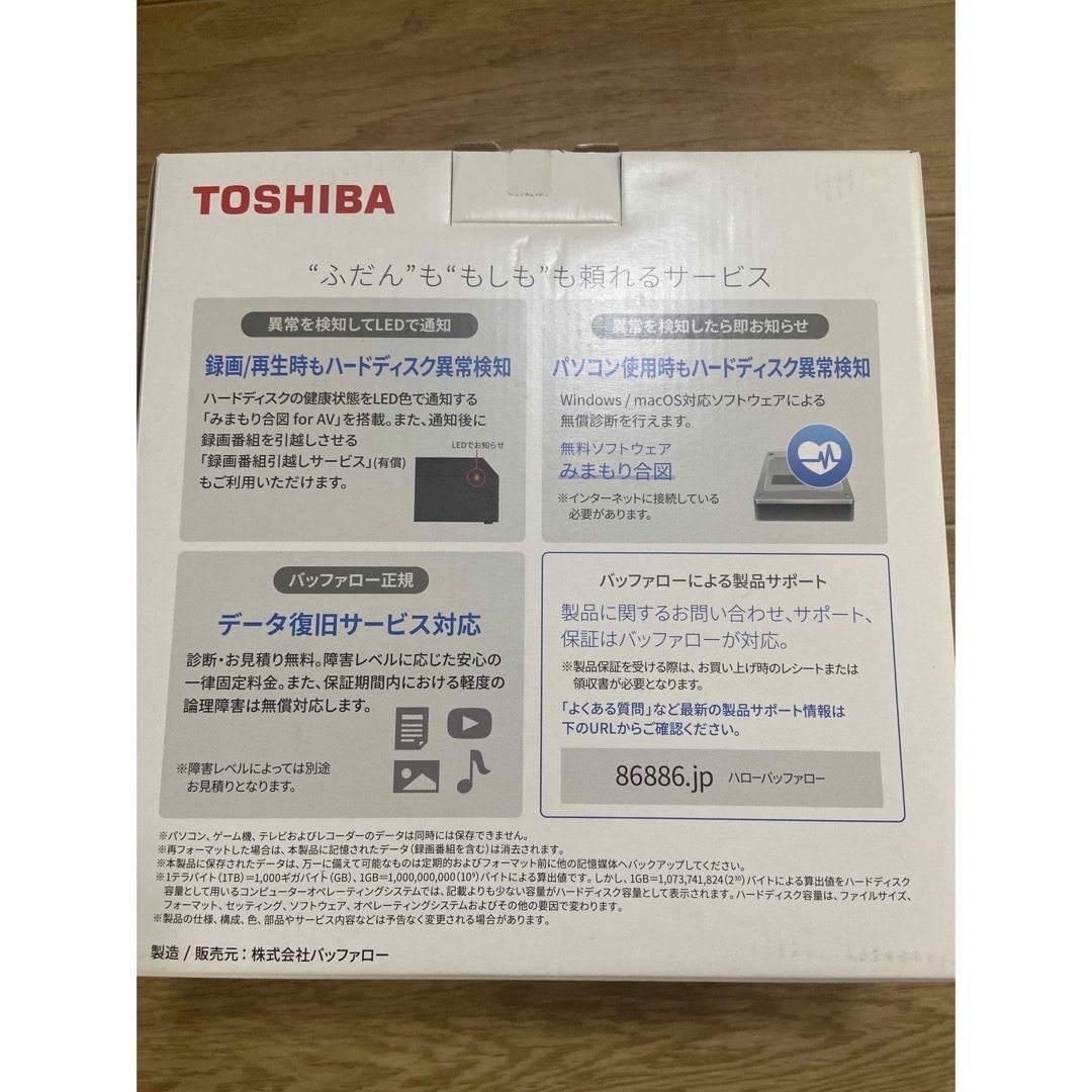 東芝(トウシバ)のHD-TDA4U3 バッファロー  外付けハードディスク　4TB　東芝 スマホ/家電/カメラのテレビ/映像機器(その他)の商品写真