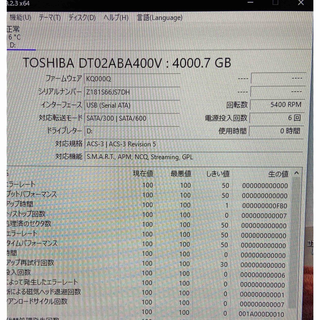 東芝(トウシバ)のHD-TDA4U3 バッファロー  外付けハードディスク　4TB　東芝 スマホ/家電/カメラのテレビ/映像機器(その他)の商品写真