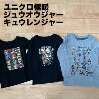 ユニクロ(UNIQLO)の【UNIQLO】ユニクロ極暖 ジュウオウジャー&キュウレンジャー(下着)