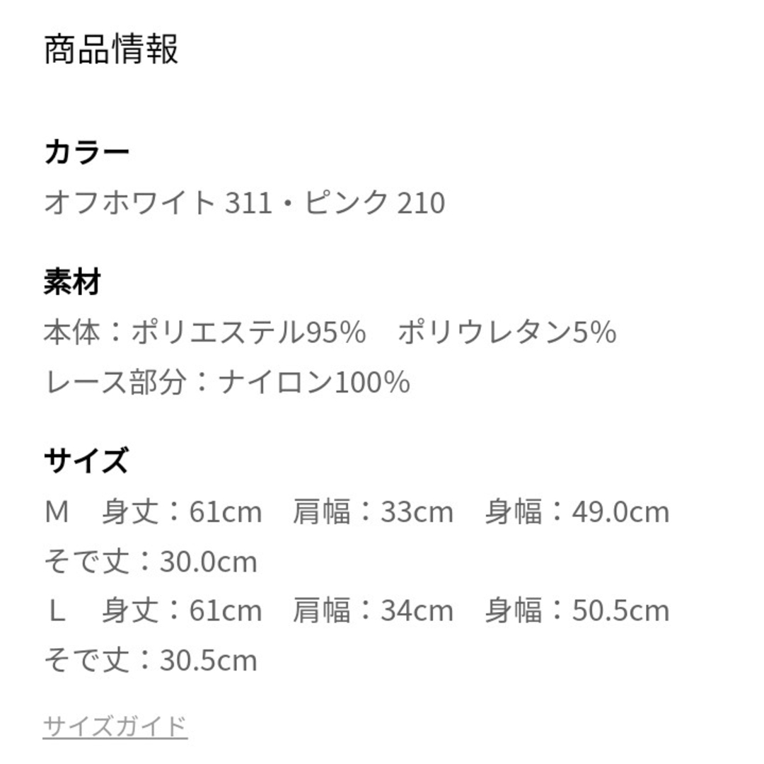 しまむら(シマムラ)のLサイズ★ブラウス 白 リボン 眞白ありす しまむら コラボ 地雷系 量産型 レディースのトップス(シャツ/ブラウス(半袖/袖なし))の商品写真