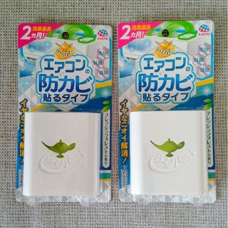 らくハピ　エアコン防カビ貼るタイプ２個(日用品/生活雑貨)