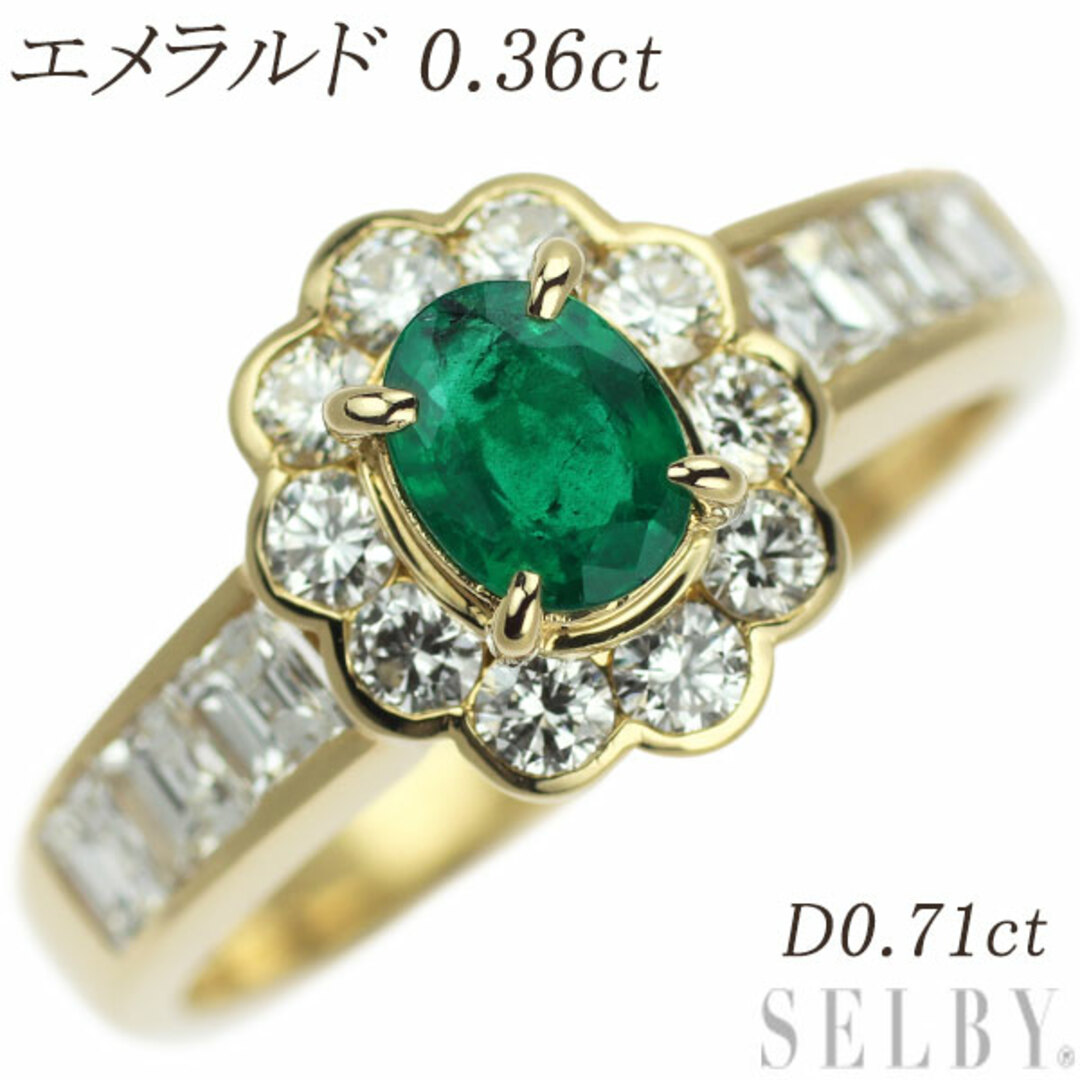 K18YG エメラルド ダイヤモンド リング 0.36ct D0.71ct  レディースのアクセサリー(リング(指輪))の商品写真