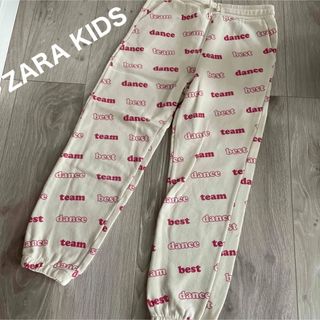 ザラキッズ(ZARA KIDS)のZARA KIDS(パンツ/スパッツ)