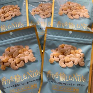  香りを愉しむnuts 5袋(菓子/デザート)