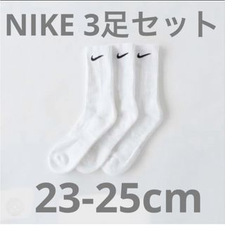 ナイキ(NIKE)のナイキ NIKE エブリデイ トレーニング クルー ソックス  3足セット M(ソックス)