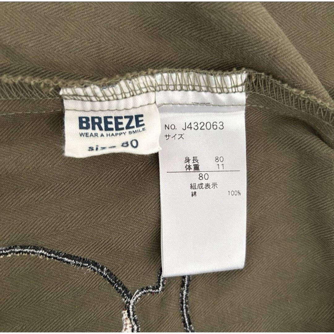 BREEZE(ブリーズ)のBREEZE/80cm キッズ/ベビー/マタニティのベビー服(~85cm)(ロンパース)の商品写真