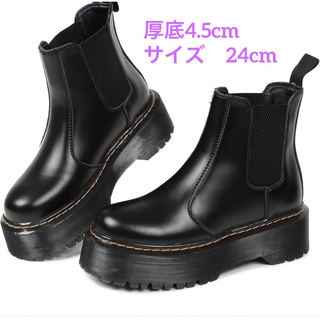 新品　24cm厚底　黒牛革レザー 美脚 軽防水 プラットフォーム4.5CM(ブーツ)