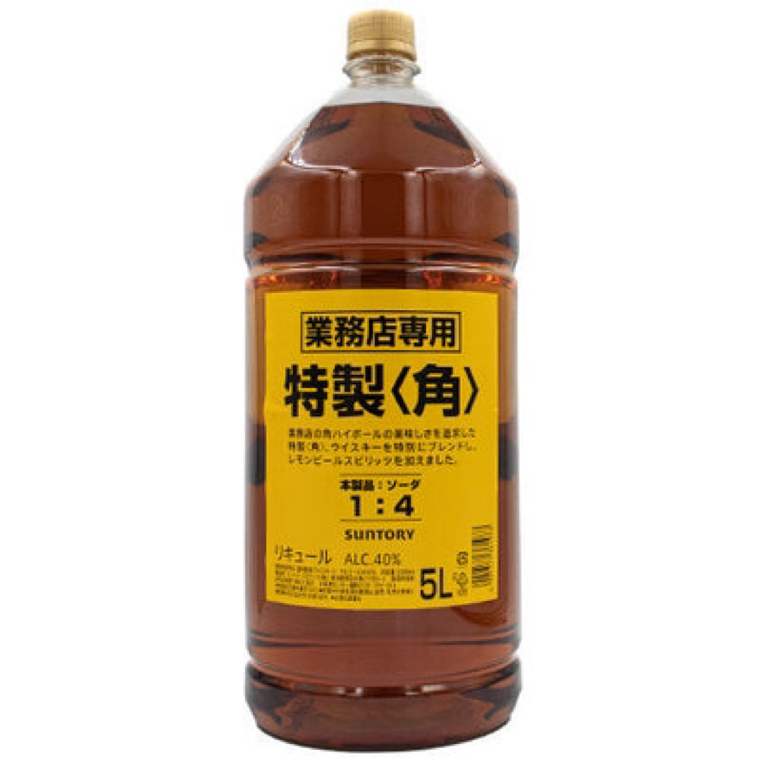 サントリー(サントリー)の角　 サントリー SUNTORY 5リットル　業務用　ハイボール　角瓶　限定 食品/飲料/酒の酒(ウイスキー)の商品写真