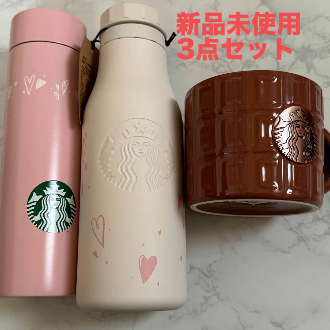 Starbucks(スターバックス)のスタバ　バレンタイン 3点 インテリア/住まい/日用品のキッチン/食器(タンブラー)の商品写真