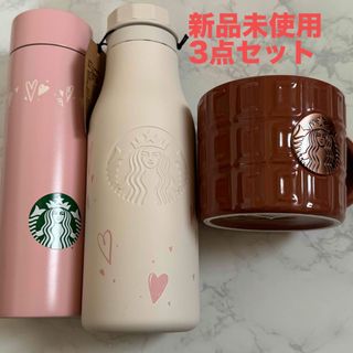 スターバックス(Starbucks)のスタバ　バレンタイン 3点(タンブラー)