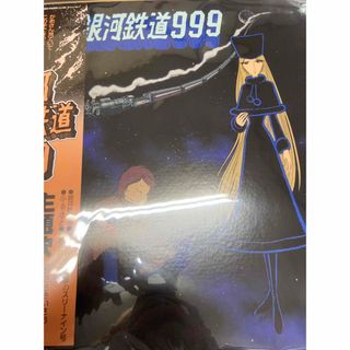 銀河鉄道999 主題歌挿入歌集 完全受注生産盤 レコード 新品未開封(その他)