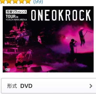 ワンオクロック(ONE OK ROCK)のONE OK ROCKライブDVD(ミュージック)