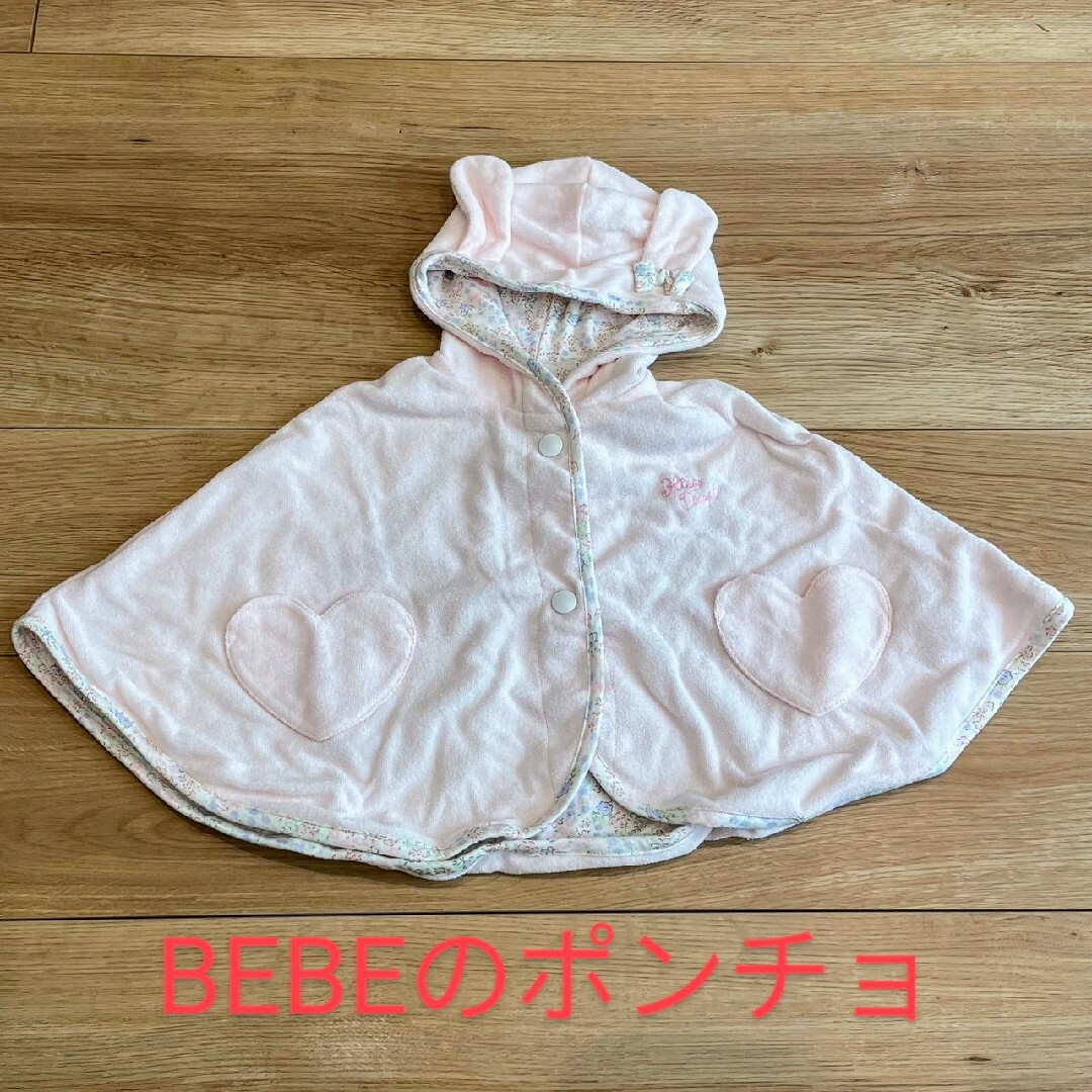 BeBe(ベベ)のBEBE ポンチョ タグ付き新品未使用 ベビー服 キッズ/ベビー/マタニティのベビー服(~85cm)(ジャケット/コート)の商品写真