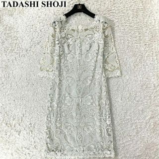 タダシショウジ(TADASHI SHOJI)の極美品✨ タダシジョージ　総レース　ドレス　ワンピース　刺繍　チュール　2　高級(ミディアムドレス)