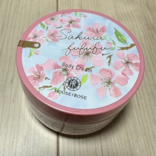 ハウスオブローゼ(HOUSE OF ROSE)のハウスオブローゼ　さくらふふふ　ボディクリーム　未使用(ボディクリーム)