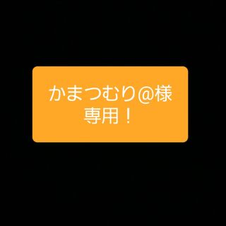 かまつむり@様専用！　クレマサ②、洗顔フォーム②、ジェル、CCクリーム(CCクリーム)
