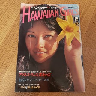 CM NOW vol.186 2017年5〜6月号 有村架純 ポスター付きの通販 by