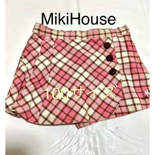 ミキハウス(mikihouse)のミキハウス  女児巻きスカート風キュロットパンツサイズ100(パンツ/スパッツ)