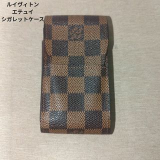 ルイヴィトン(LOUIS VUITTON)の【美品】ルイヴィトン　エテュイ　ダミエ・エベヌ　シガレットケース(タバコグッズ)