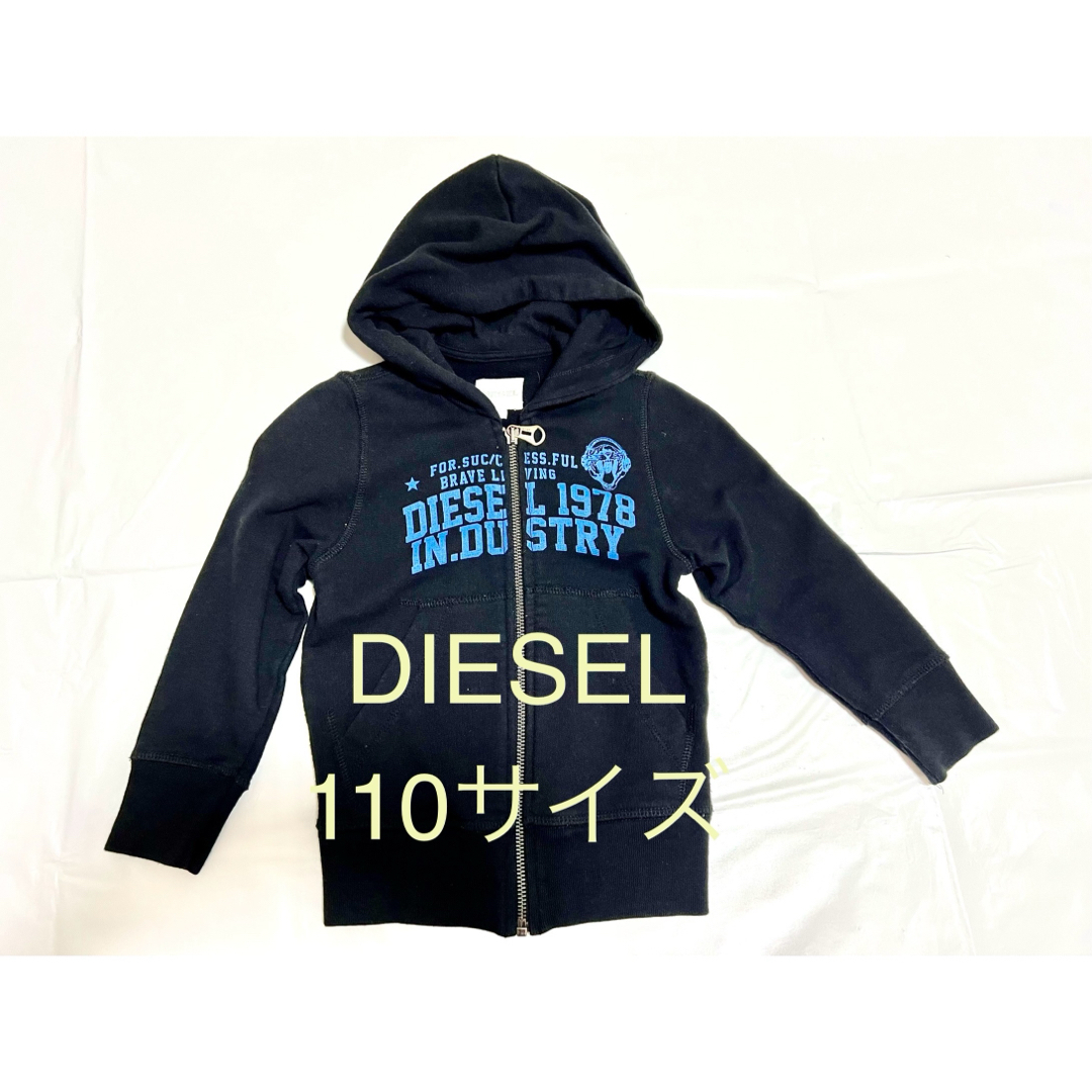 DIESEL(ディーゼル)のディーゼル  男児フード付きジャンバーサイズ110 キッズ/ベビー/マタニティのキッズ服男の子用(90cm~)(ジャケット/上着)の商品写真