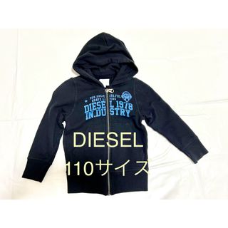 DIESEL - ディーゼル  男児フード付きジャンバーサイズ110