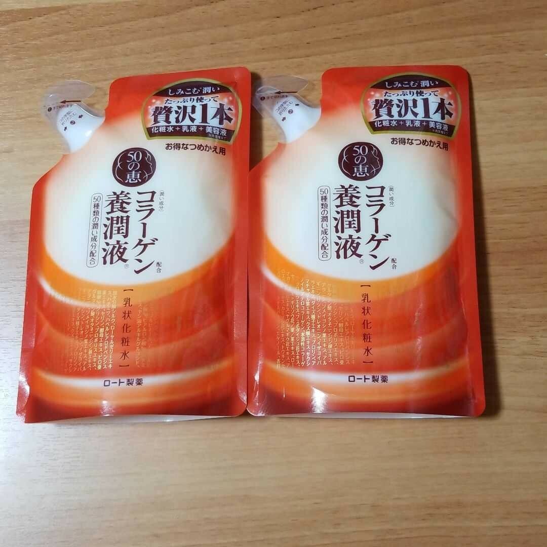 ロート製薬(ロートセイヤク)の50の恵 養潤液 詰め替え200ml×2 コスメ/美容のスキンケア/基礎化粧品(化粧水/ローション)の商品写真