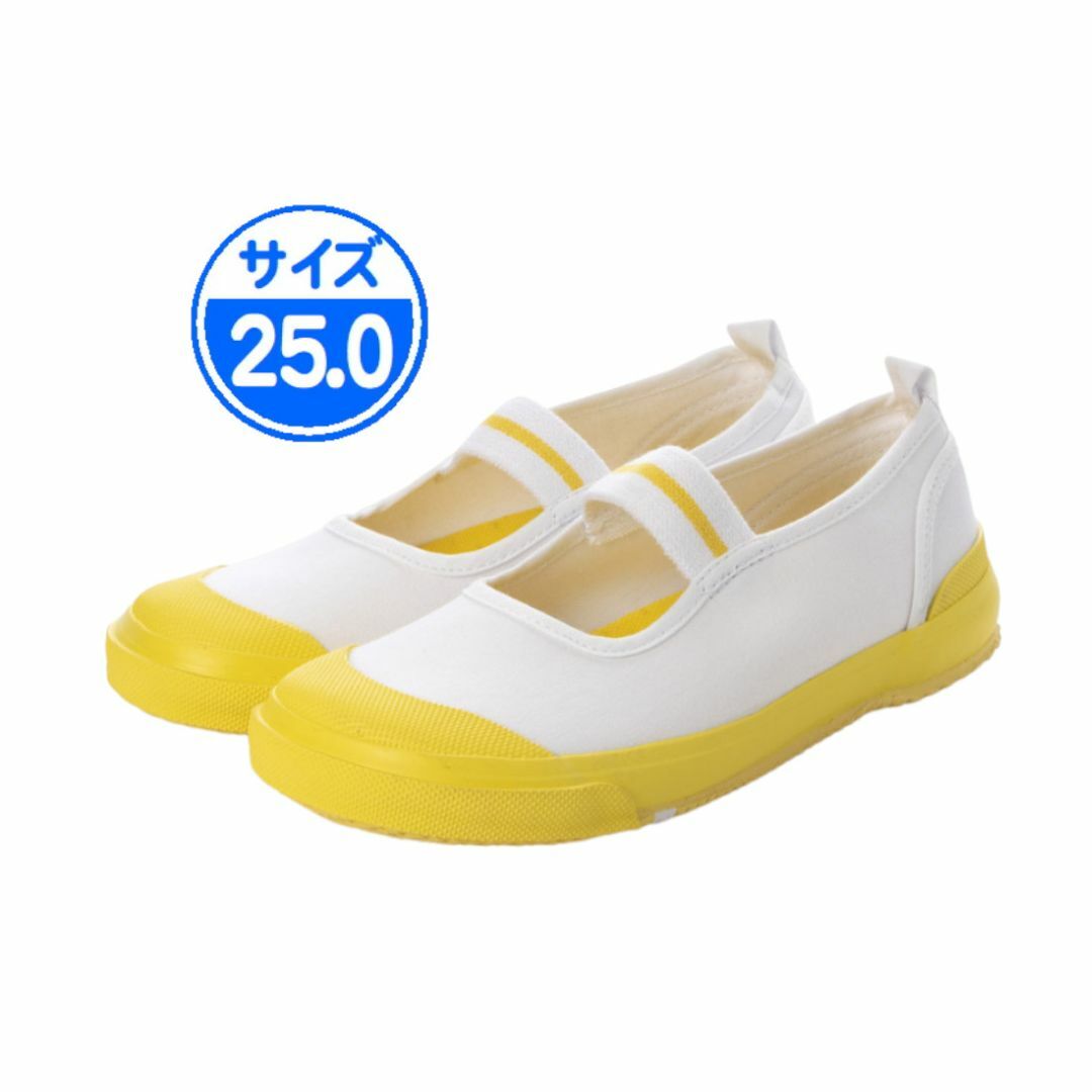 【新品 未使用】上履き イエロー 25.0cm 黃 24998 メンズの靴/シューズ(その他)の商品写真