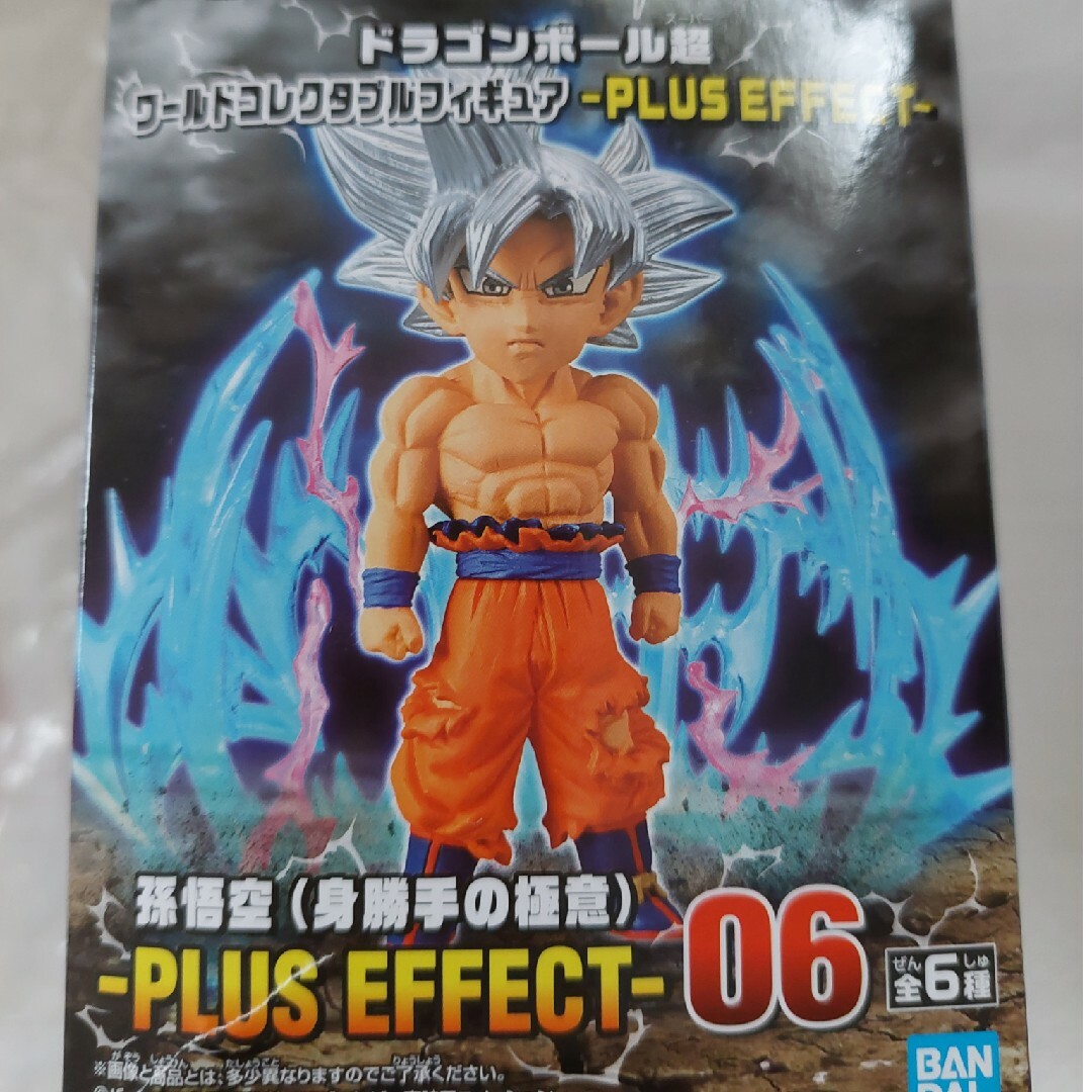 ドラゴンボール(ドラゴンボール)のドラゴンボール超(スーパー)＊BANDAI エンタメ/ホビーのフィギュア(その他)の商品写真