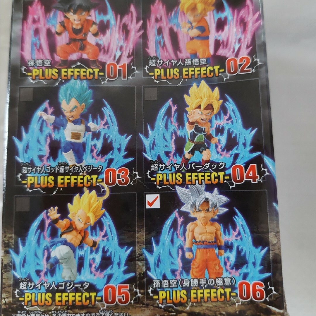 ドラゴンボール(ドラゴンボール)のドラゴンボール超(スーパー)＊BANDAI エンタメ/ホビーのフィギュア(その他)の商品写真