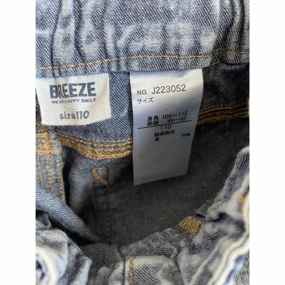 BREEZE(ブリーズ)の美品❤️ブリーズ　フリンジパンツ　110 キッズ/ベビー/マタニティのキッズ服男の子用(90cm~)(パンツ/スパッツ)の商品写真