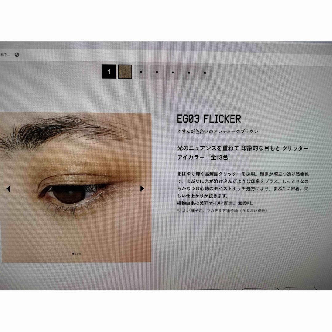 MN MY MIXED PALETTE アイシャドウ リップ チーク コスメ/美容のキット/セット(コフレ/メイクアップセット)の商品写真