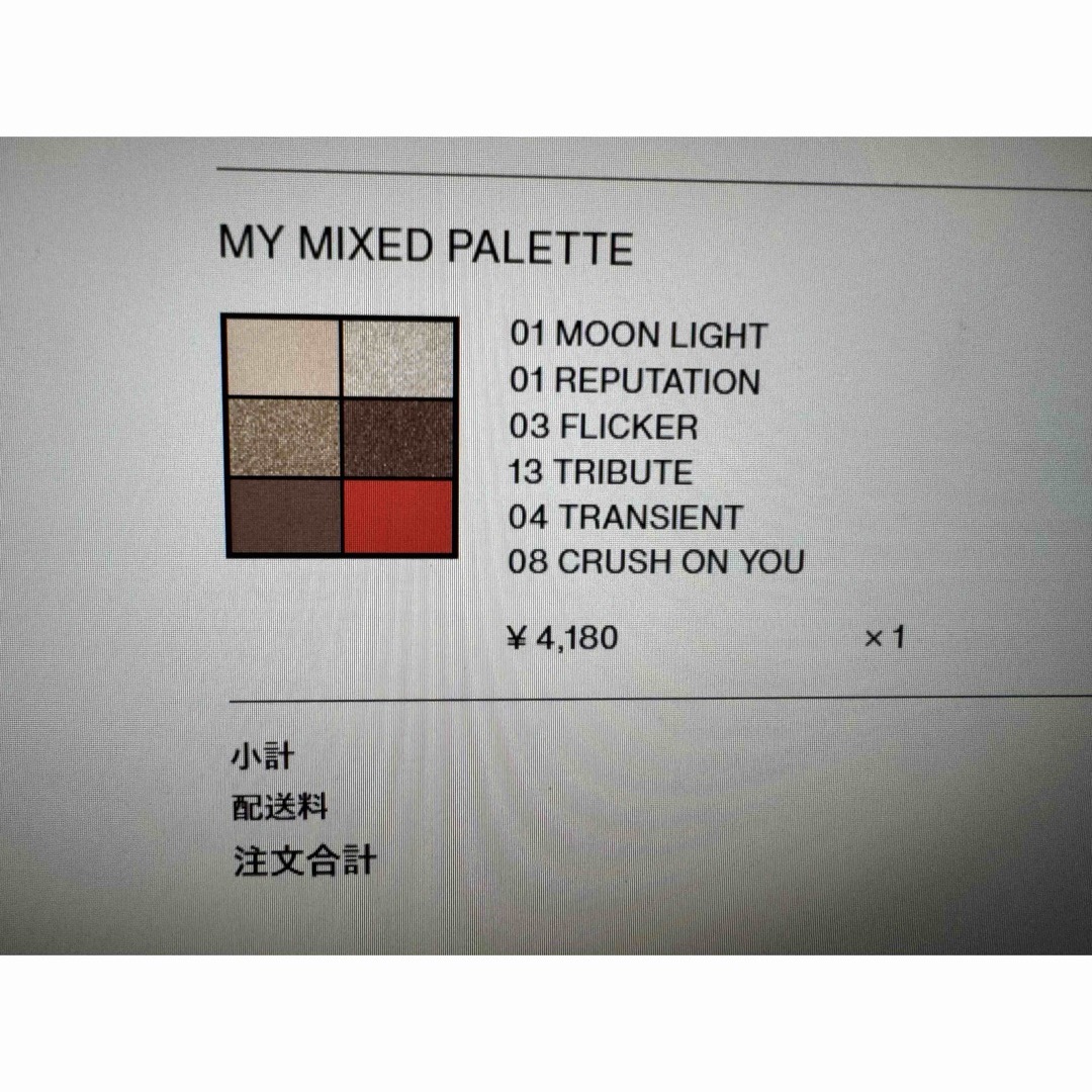 MN MY MIXED PALETTE アイシャドウ リップ チーク コスメ/美容のキット/セット(コフレ/メイクアップセット)の商品写真