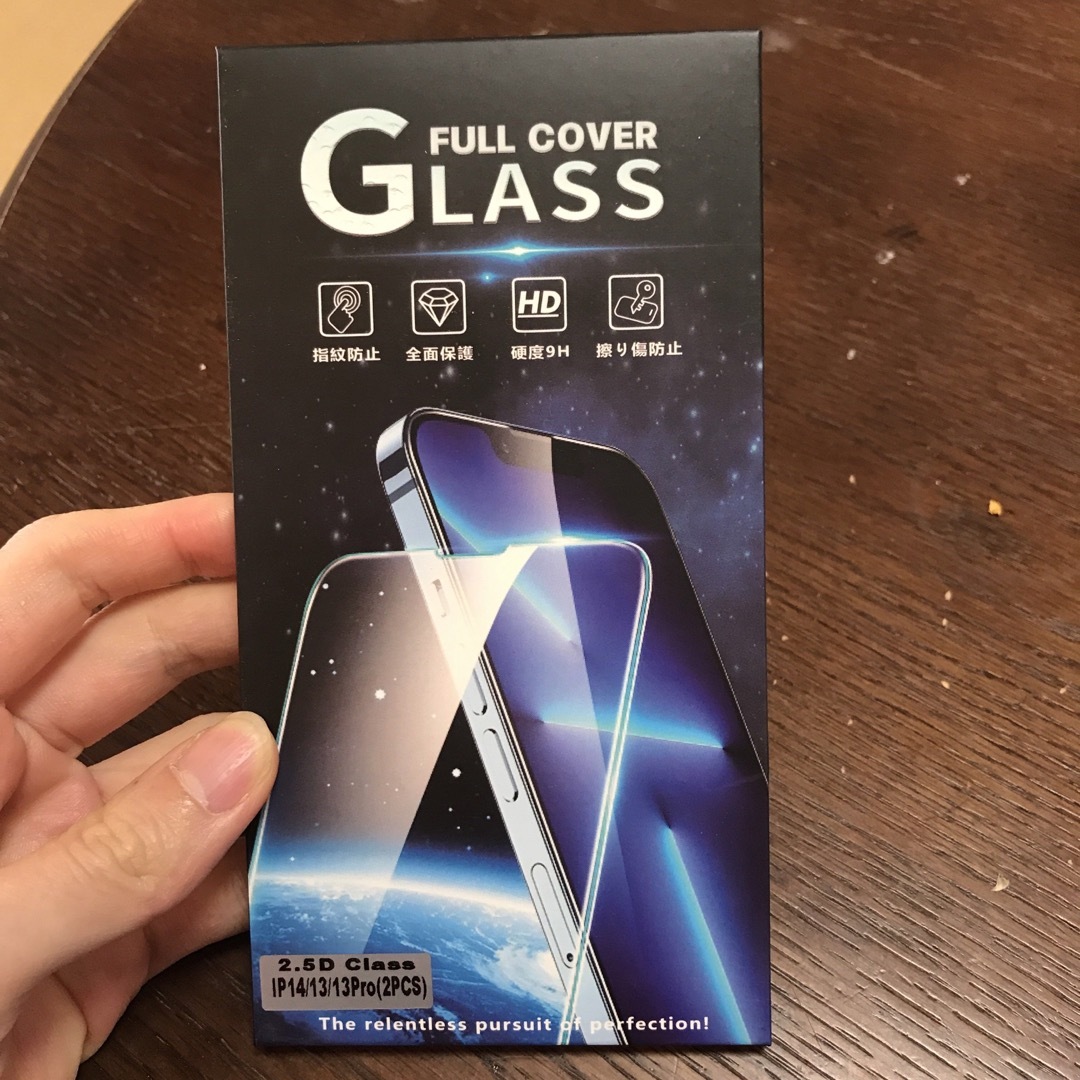 2枚セットiPhone14/13/13Pro用ガラスフィルム 全面保護強化 スマホ/家電/カメラのスマホアクセサリー(保護フィルム)の商品写真