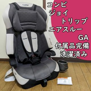 combi - ジュニアシート コンビ ジョイトリップ エアスルー GC チャイルドシート