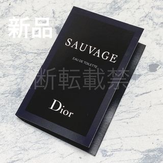 Christian Dior - ディオール ソヴァージュ オードトワレ 1ml ソバージュ  メンズ 香水 新品