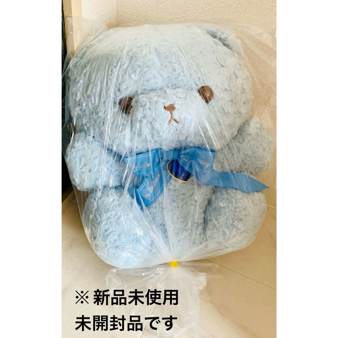 9月 誕生月 くま BIGぬいぐるみ 44cm エンタメ/ホビーのおもちゃ/ぬいぐるみ(ぬいぐるみ)の商品写真