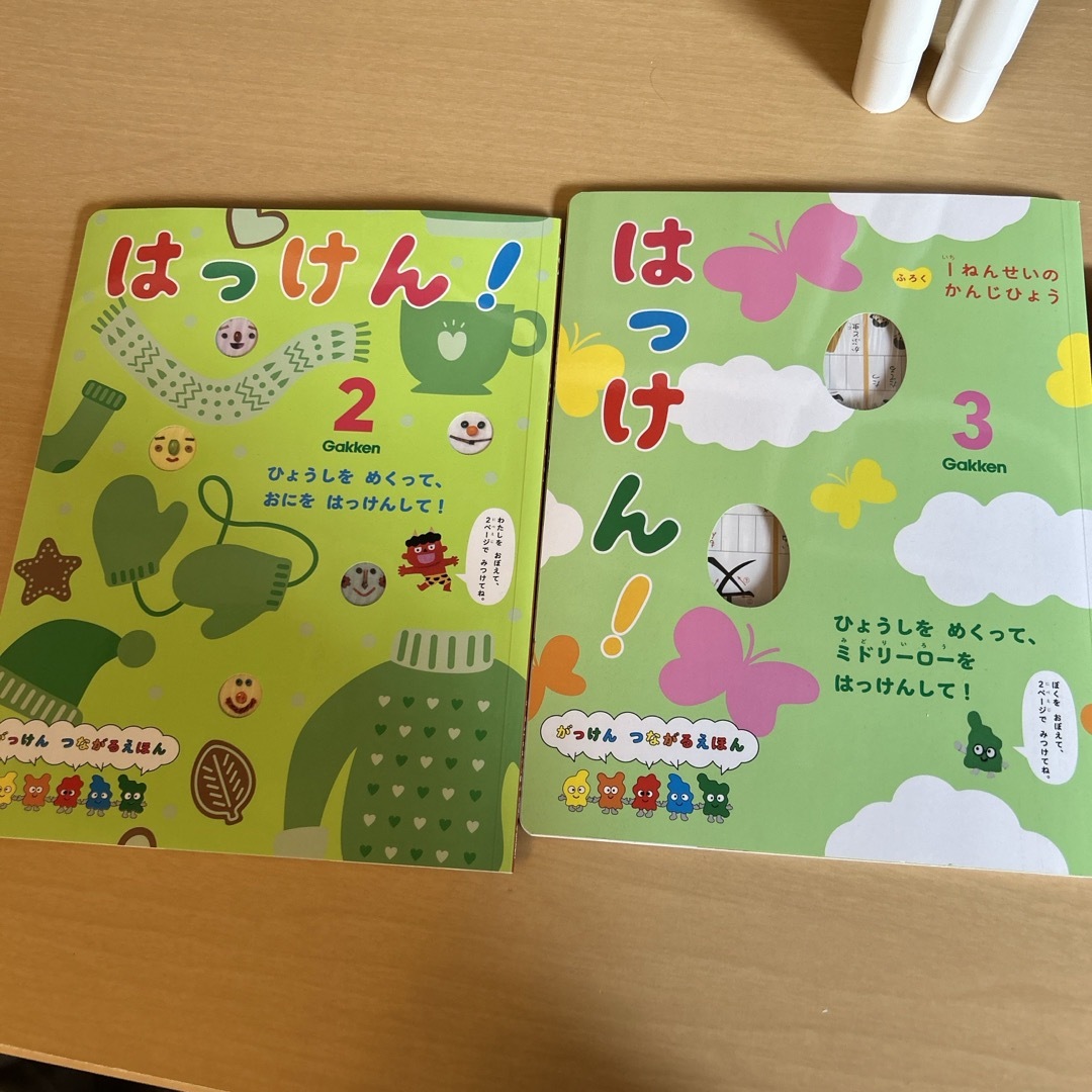 幼児 絵本 エンタメ/ホビーの本(絵本/児童書)の商品写真