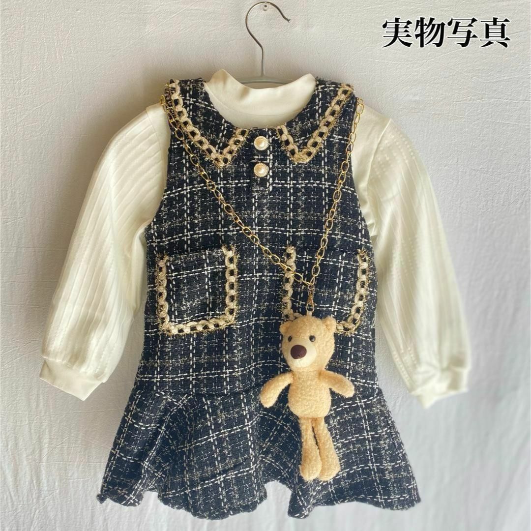 120 女の子 ツィード レイヤードワンピース セットアップ 3点セット 韓国服 キッズ/ベビー/マタニティのキッズ服女の子用(90cm~)(ワンピース)の商品写真