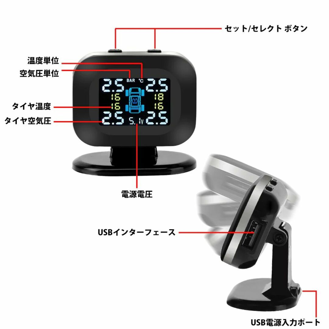 タイヤ空気圧監視システム ミニ TPMS カラーディスプレイ 空気圧センサー 自動車/バイクの自動車(その他)の商品写真