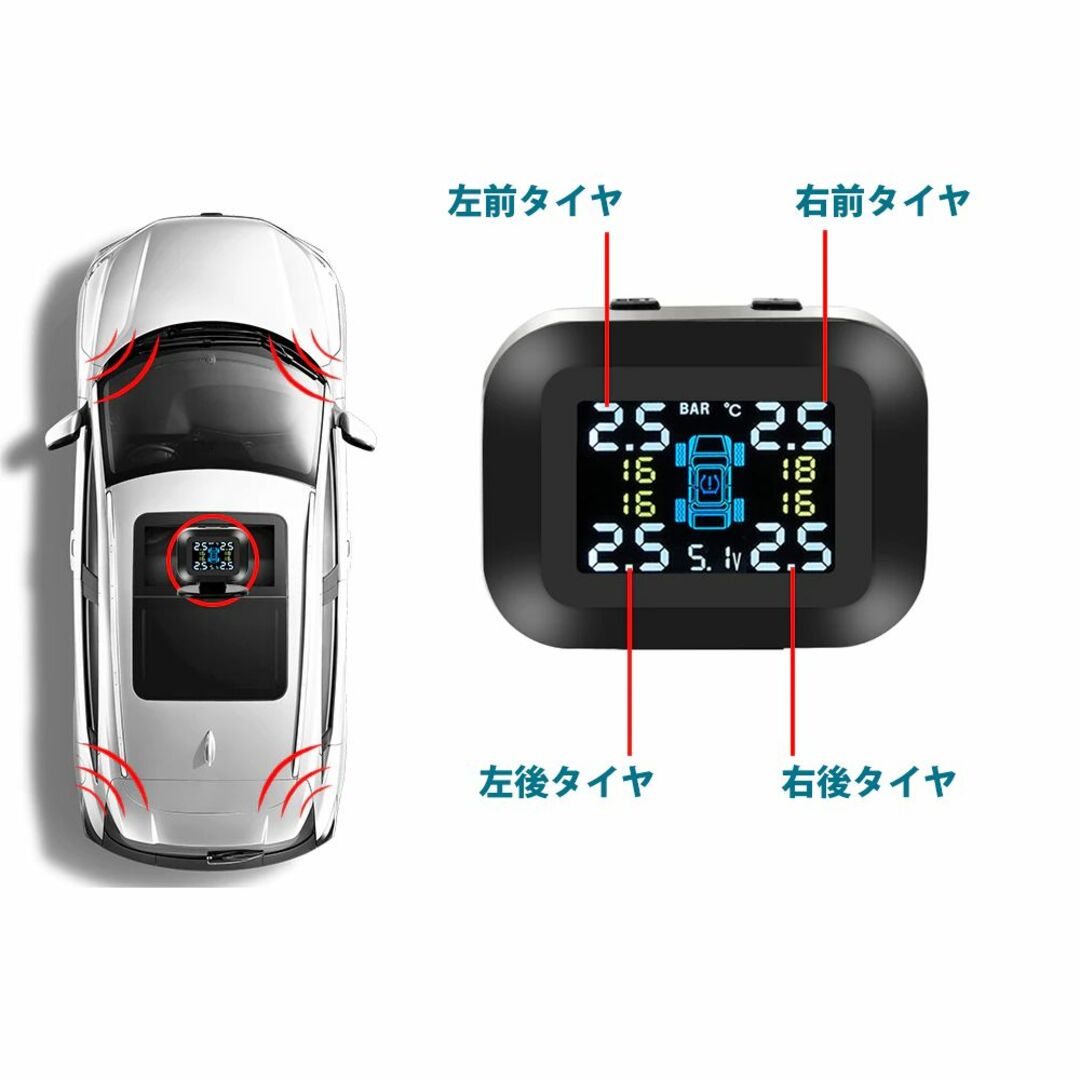 タイヤ空気圧監視システム ミニ TPMS カラーディスプレイ 空気圧センサー 自動車/バイクの自動車(その他)の商品写真